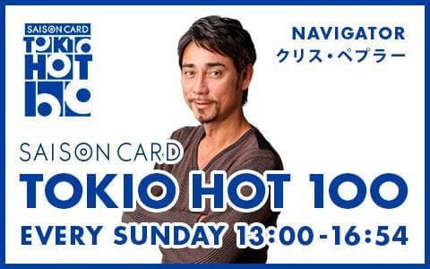 SAISON CARD TOKIO HOT 100のヘッダー画像