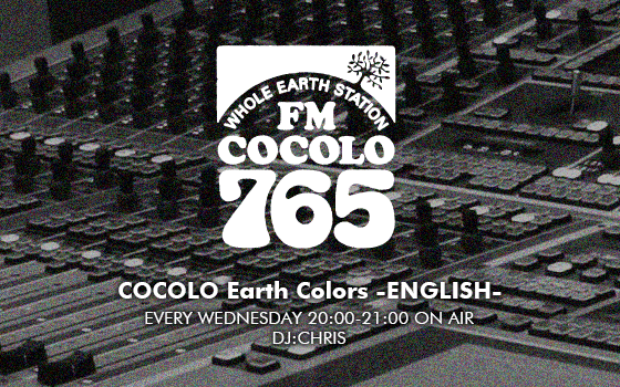 COCOLO Earth Colors -ENGLISH-のヘッダー画像