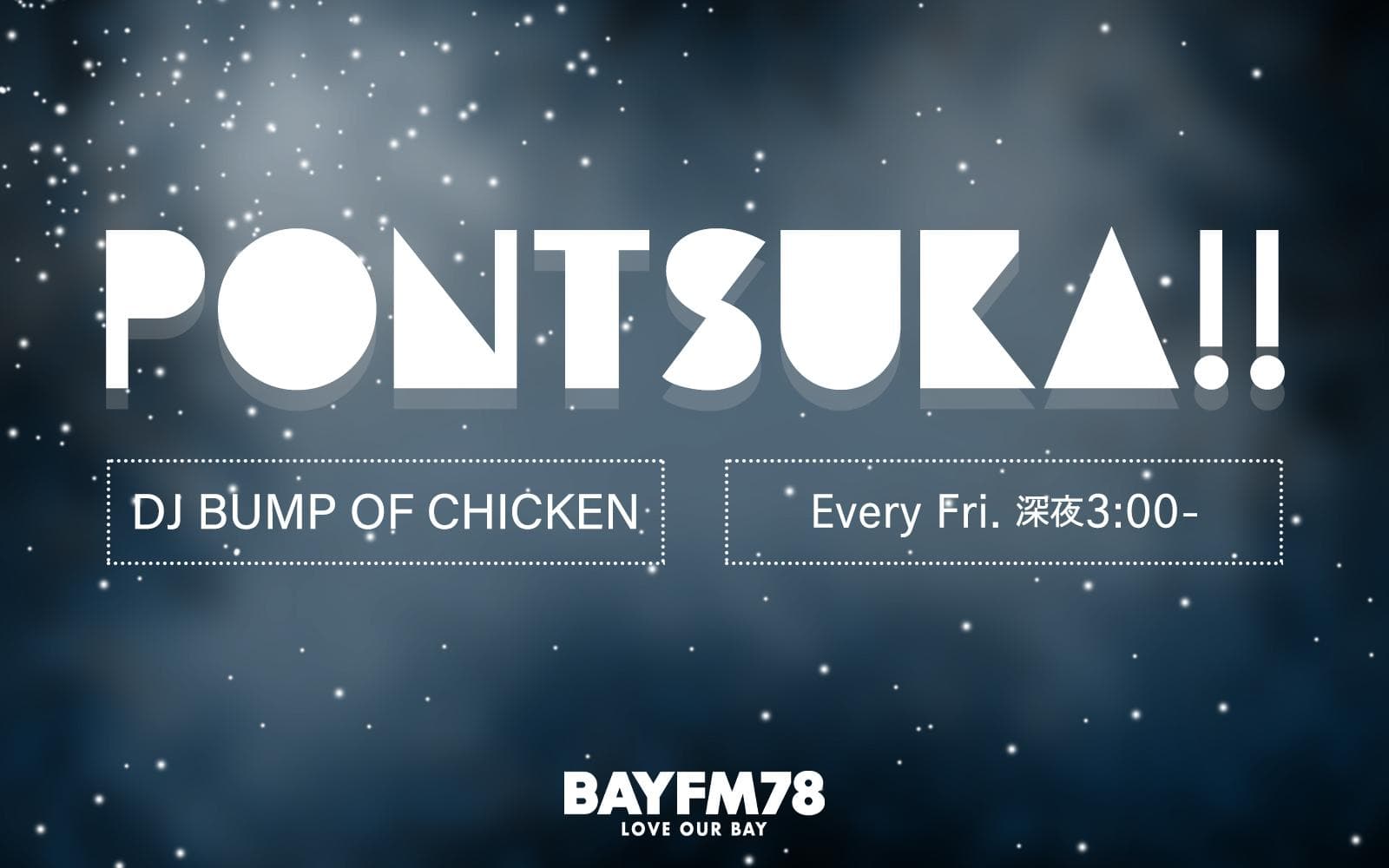 BUMP OF CHICKEN PONTSUKA!!のヘッダー画像