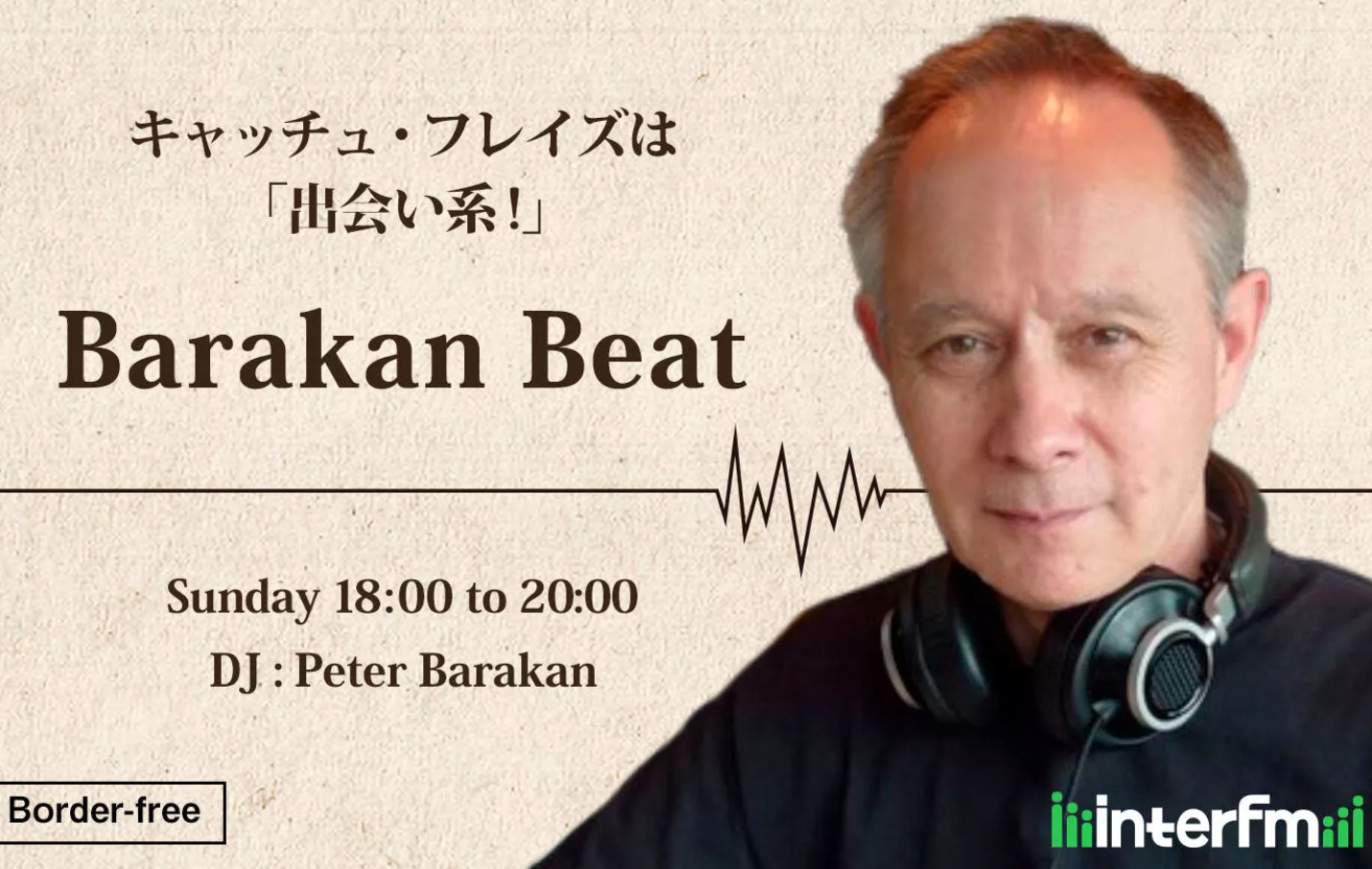 Barakan Beatのヘッダー画像