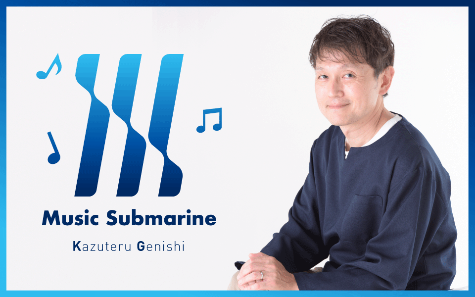 Music Submarineのヘッダー画像