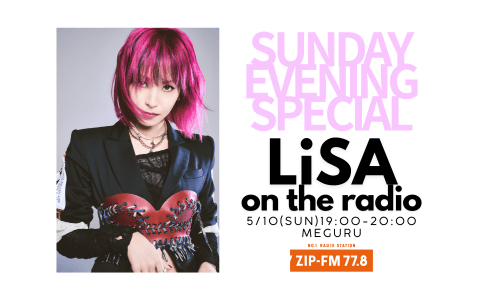 SUNDAY EVENING SPECIALを聴く | radiko(ラジコ) | ラジオや SUNDAY EVENING SPECIALを聴く | radiko(ラジコ) | ラジオや