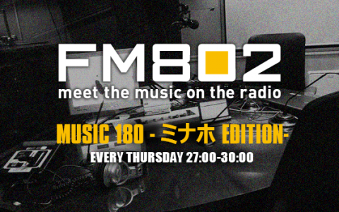 番組表 Fm802 Timetable