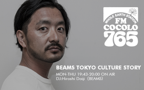 年6月30日 火 19 43 00 Beams Tokyo Culture Story Fm Cocolo Radiko