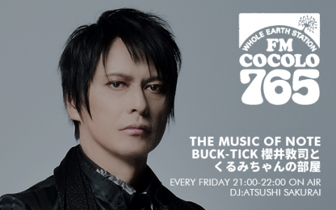 2022年12月9日（金）21:00～22:00 | THE MUSIC OF NOTE BUCK-TICK 櫻井