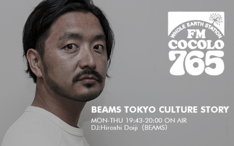 年7月28日 火 19 43 00 Beams Tokyo Culture Story Fm Cocolo Radiko