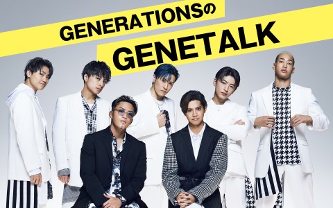 GENERATIONS 三重公演 チケット-