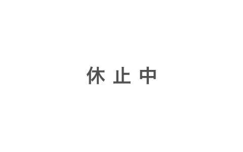 休止 | きゅうし | kyuushi 은 무슨 뜻인가요?-일본어 사전, 일본어 한국어 사전 Mazii