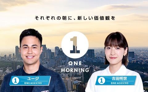 エフエム香川の番組表 Moonsick