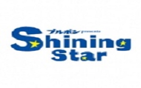 年12月日 日 09 30 09 55 ブルボン Presents Shining Star Fm Niigata Radiko