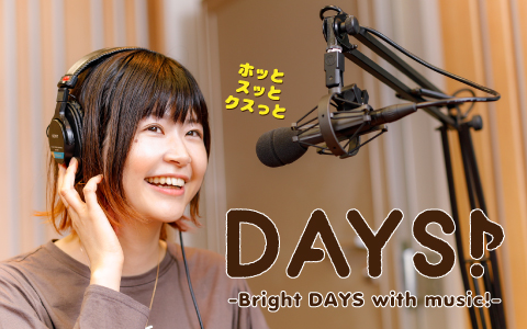 年10月27日 火 14 00 15 00 近藤志保のdays 14時台 広島fm Radiko