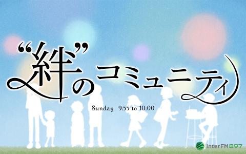 番組画像