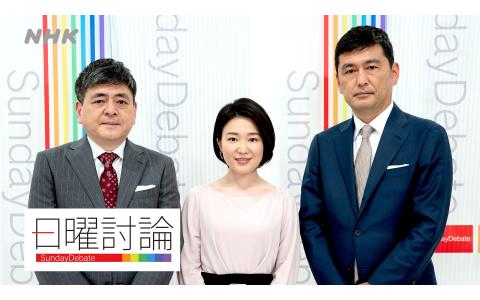 番組表 Nhkラジオ第1 広島 Timetable