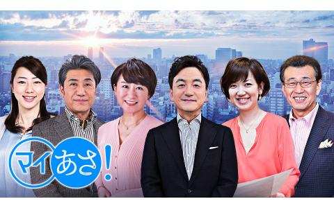 22年6月21日 火 08 00 08 28 マイあさ ８時台 ニュース 海外スポーツ くらしのテキスト Nhkラジオ第1 札幌 Radiko