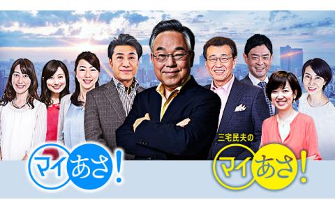 21年6月16日 水 06 00 06 25 マイあさ ６時台前半 ニュース ロサンゼルス報告 きょうは何の日 Nhkラジオ第1 札幌 Radiko