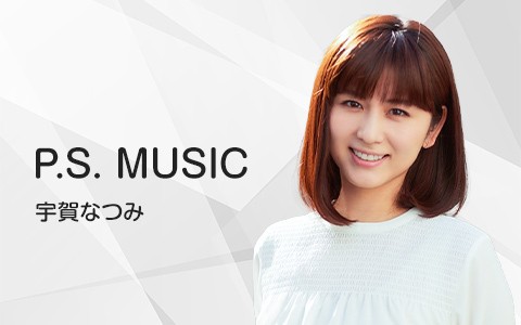 KMIX の番組表 moonsick