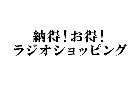 番組表 Kbs京都ラジオ Timetable 番組表 Kbs京都ラジオ Timetable