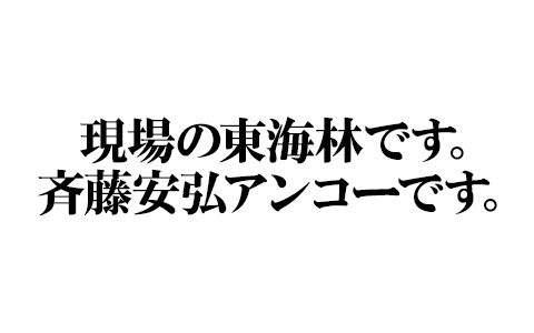 番組表 Kbs京都ラジオ Timetable