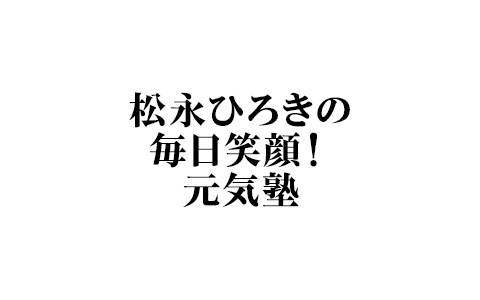 番組表 Kbs京都ラジオ Timetable 番組表 Kbs京都ラジオ Timetable