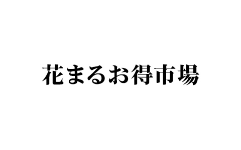番組表 Kbs京都ラジオ Timetable