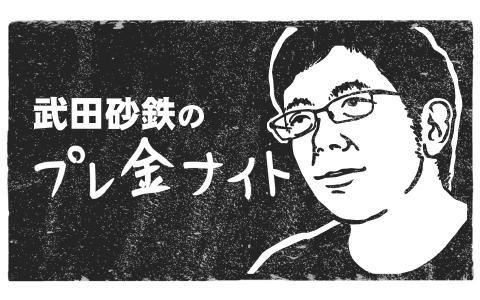 番組画像