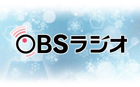 年2月23日 日 11 00 12 00 音楽な時間 Obsラジオ Radiko