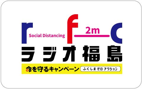 年10月18日 日 24 00 24 30 田村ゆかりの乙女心症候群 シンドローム Rfcラジオ福島 Radiko