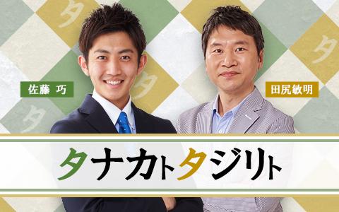 RKBラジオの番組表 moonsick