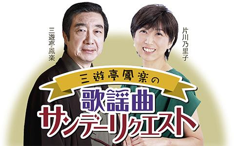 番組画像