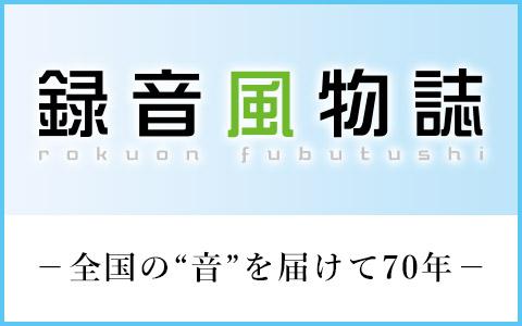 番組画像