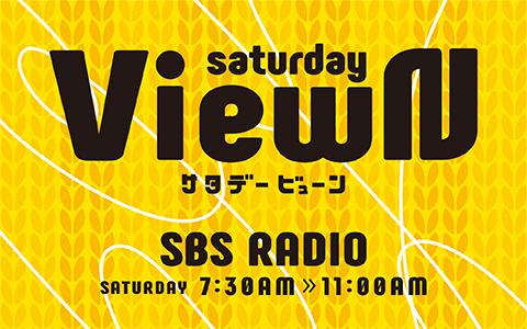 Saturday View-N（サタデービューン）（8時台）