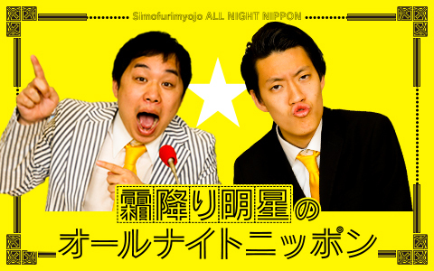 番組表 Ybc山形放送 Timetable