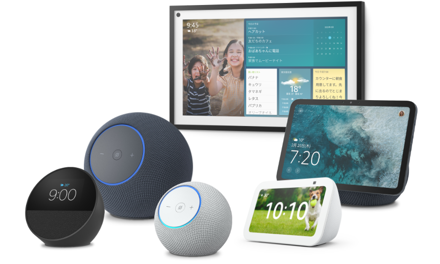 お持ちのEcho端末で定型アクションを起動