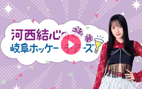 お話し〜河西結心 | つばきファクトリー オフィシャルブログ Powered