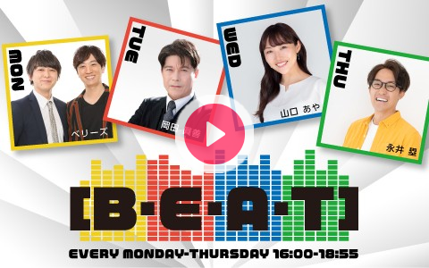 2026年7月1日（水）18:00～18:55 | B・E・A・T | RADIO BERRY | radiko