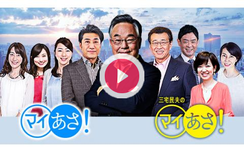 21年4月4日 日 07 00 07 15 マイあさ ｎｈｋけさのニュース Nhkラジオ第1 東京 Radiko