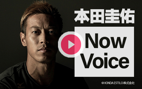 年8月27日 木 13 00 13 42 本田圭佑 Nowvoice ニッポン放送 Radiko