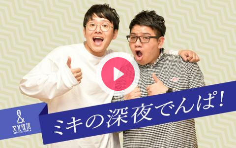 ダスキンのコマーシャル アヒルちゃんの声は誰 蛙亭 かえるてい 中野とは カンダカヤ 神高家