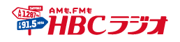 HBCラジオ