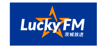 LuckyFM 茨城放送