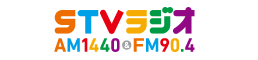 STVラジオ