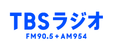 TBSラジオ